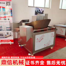 炸油條油水混合油炸機